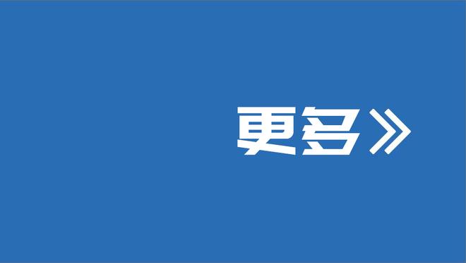 ?不理想！哈登半场9投2中仅得5分 有4板7助进账 正负值-11