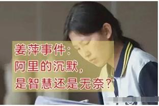 姆巴佩以前学过6年中文，所以说的很好？