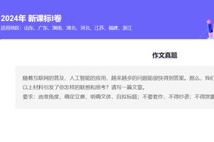 巴黎上一次在欧冠淘汰赛两回合均取胜是在2016年，对手是切尔西